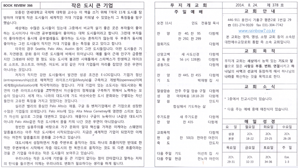 2014.8.24ֺ